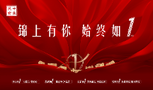 “港股預(yù)制菜第 一股“中食民安上市一周年，將持續(xù)深耕快餐領(lǐng)域，引領(lǐng)預(yù)制菜新浪潮