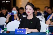 沂路同行·巔峰共證丨臨沂木業(yè)30年，千年舟雙獎(jiǎng)加冕閃耀「中國(guó)板材之都」