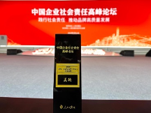 美腕獲得人民日?qǐng)?bào)社“2023環(huán)境、社會(huì)及治理（ESG）年度案例”榮譽(yù)