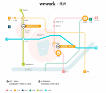 WeWork中國與杭州發(fā)展同頻共振，以共享辦公為亞運助力