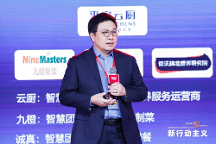 聚焦農(nóng)食數(shù)智化，佳沃集團(tuán)陳紹鵬出席《哈佛商業(yè)評(píng)論》中國(guó)年會(huì)