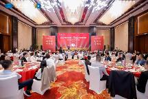 “三九嚴(yán)寒何所懼 東風(fēng)次第有花開”——中國匯融上市十周年謀新大會成功舉辦