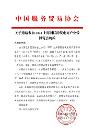2023上海國(guó)際跨境電商產(chǎn)業(yè)帶博覽會(huì)將在國(guó)家會(huì)展中心舉辦