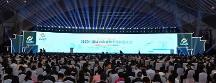 金蝶受邀出席2023全國(guó)中小企業(yè)數(shù)字化轉(zhuǎn)型大會(huì)