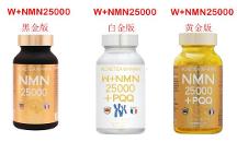 了解日本W(wǎng)+NMN如何助力健康生活 滿(mǎn)足更多追求健康者需求