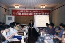 三個自主 | 產(chǎn)品自主研發(fā)：人大金倉的進(jìn)化之旅