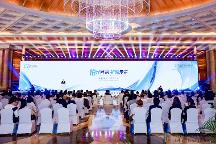 「鉑光異采，韌耀未來」  國際鉑金協(xié)會(huì)（PGI?）成功舉辦2023鉑金首飾高峰論壇