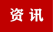 杭州率先啟動(dòng)“數(shù)據(jù)要素X”行動(dòng)計(jì)劃，助力構(gòu)建“數(shù)據(jù)要素發(fā)展統(tǒng)一大市場”