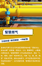 《城市安全風(fēng)險(xiǎn)綜合監(jiān)測(cè)預(yù)警平臺(tái)建設(shè)指南（2023 版）》發(fā)布 馳誠電氣為城市安全運(yùn)行賦能