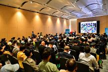 2023粵港澳大灣區(qū)未來大健康論壇舉行?；瘓F在參與