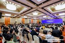 聚焦數(shù)智融合 驅(qū)動生態(tài)創(chuàng)新——2023數(shù)字經(jīng)濟領(lǐng)航者大會暨2023創(chuàng)新影響力年會在京召開