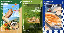 植物基等創(chuàng)新食品科技的機(jī)會與想象