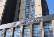 跨境支付用PingPong |多維優(yōu)勢(shì)構(gòu)建全領(lǐng)域服務(wù)生態(tài),助力賣家高效出海