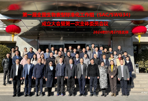 首屆全國(guó)生物表型標(biāo)準(zhǔn)化工作組成立 神州醫(yī)療助力生物醫(yī)學(xué)研究高質(zhì)量發(fā)展