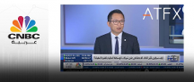 CNBC獨家采訪ATFX集團主席Joe Li：聚焦投資者需求，打造行業(yè)新標(biāo)桿