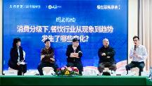 火鍋行業(yè)風(fēng)向標(biāo)！華鼎冷鏈聯(lián)合眾多品牌，共話供應(yīng)鏈數(shù)字化新篇章