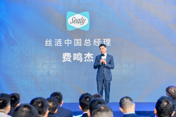 絲漣中國總經(jīng)理費鳴杰致辭.jpg