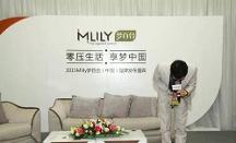 倪張根，一個(gè)“悲情”企業(yè)家