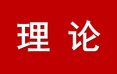 數智化趨勢下“數字政府門戶”發(fā)展路徑實踐與思考——以自然資源部門戶網站建設為例